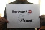 Врачи против стигмы