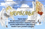 Центр СПИД поддержит начинающих кинематографистов