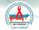 Международная научно-практическая конференция