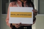 1 Марта – Всесибирский день профилактики ВИЧ-инфекции