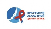 Иркутск станет центром мировой ВИЧ-медицины