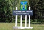 профилактические мероприятия в п. Залари, п. Тыреть