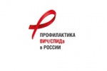 Всероссийская акция по борьбе с ВИЧ пройдёт в Иркутске