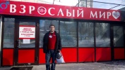 Итоги акции «Любовь с заботой – любовь без последствий»