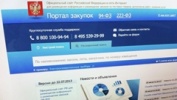 1,1 млн рублей выделят НКО на борьбу с ВИЧ