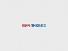 Центр СПИД запустил «ВИЧликбез» с привлечением самых популяр