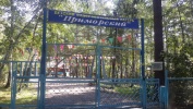 Территория здоровья