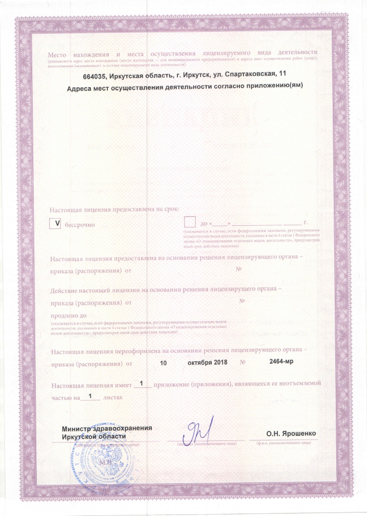 ilovepdf_com-2.jpg