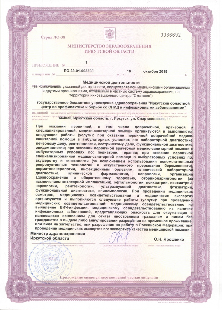 ilovepdf_com-1.jpg