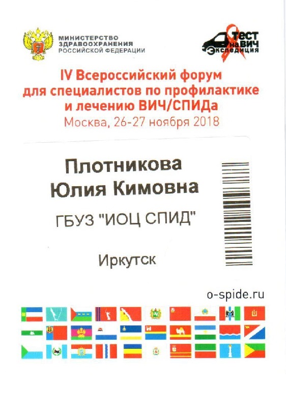 бедж2-0012.jpg бедж2-0012.jpg